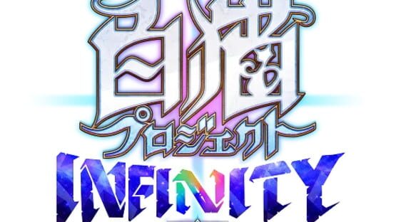 Shironeko Project Infinity gameplay screenshot