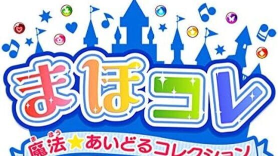 MahoKore: Mahou Idol Collection gameplay screenshot
