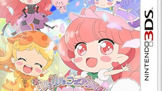Rilu Rilu Fairilu Kirakira: Hajimete no Fairilu Magic gameplay screenshot
