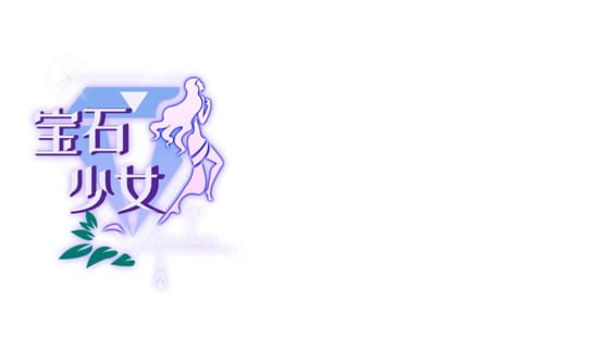 Girl & Gem Magic gameplay screenshot