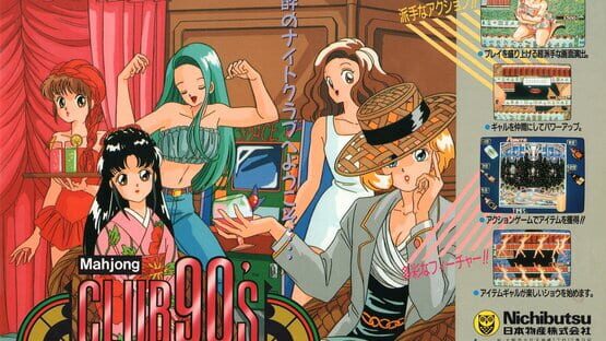 Mahjong Club 90's gameplay screenshot