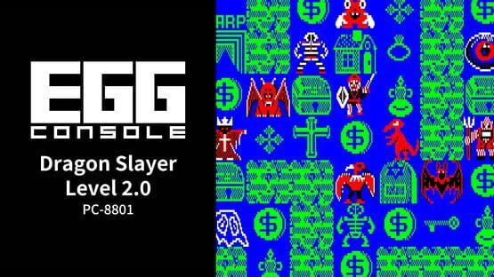 Eggconsole Dragon Slayer Level 2.0 PC-8801 official artwork 1
