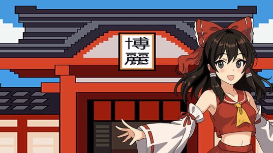 Touhou: Kira's Fangame Collection official artwork 1