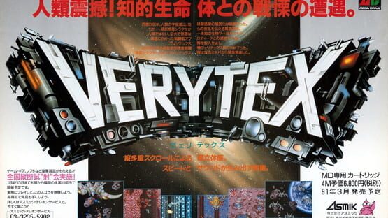 Verytex — 2