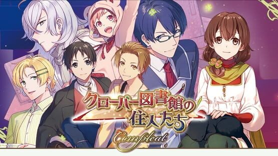 Clover Toshokan no Juunin-tachi Compleat gameplay screenshot