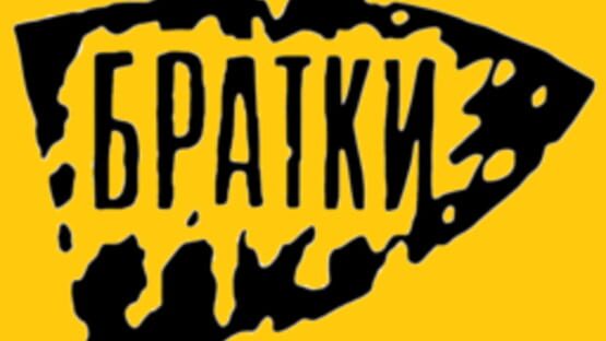 Bratki official artwork 3