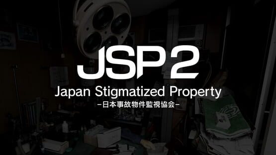 Japan Stigmatized Property 2 - Artwork 1