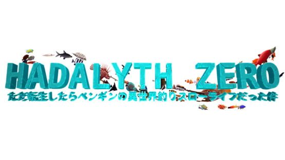 Hadalyth Zero official artwork 2