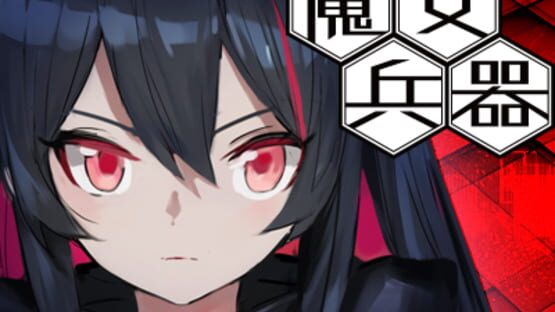 Witch's Weapon official artwork 4