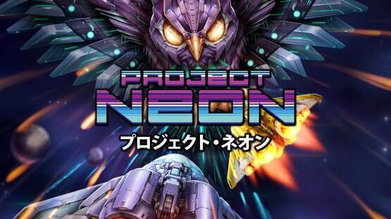 Project Neon gameplay screenshot