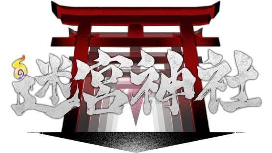 Shrine Labyrinth official artwork 2