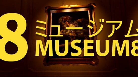 Museum 8 screenshot 2