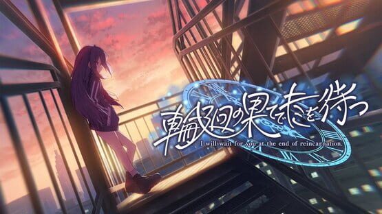 Rinne no Hate de Kimi wo Matsu gameplay screenshot