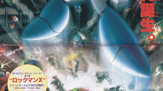 Mega Man X backdrop