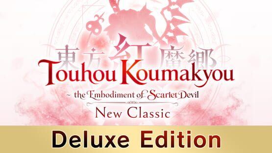 Touhou Koumakyou: New Classic - The Embodiment of Scarlet Devil: Deluxe Edition gameplay screenshot