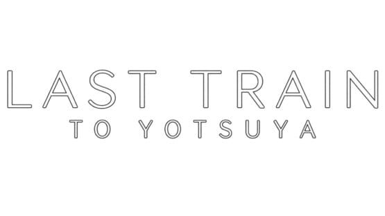 Last Train to Yotsuya screenshot 2