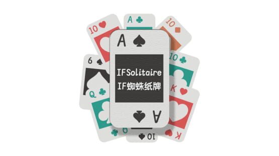If Solitaire gameplay screenshot