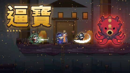 Bibao official artwork 1