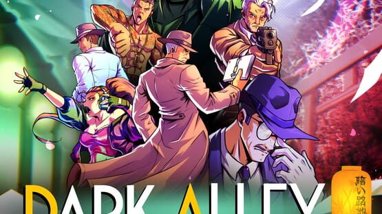Dark Alley - Artwork 3