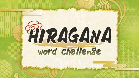 Hiragana Word Challenge - Artwork 1