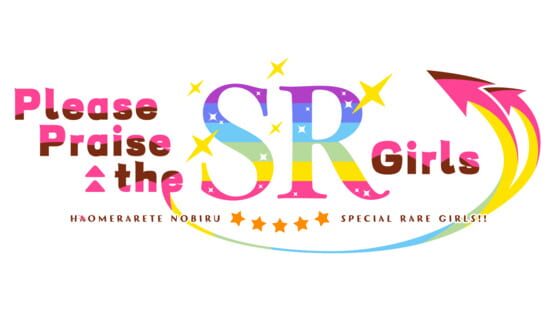 Please Praise the SR Girls! gameplay screenshot