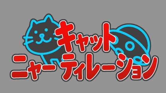 Cat Meow-tilation gameplay screenshot