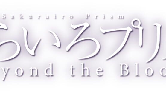 Sakurairo Prism: Beyond the Bloom gameplay screenshot