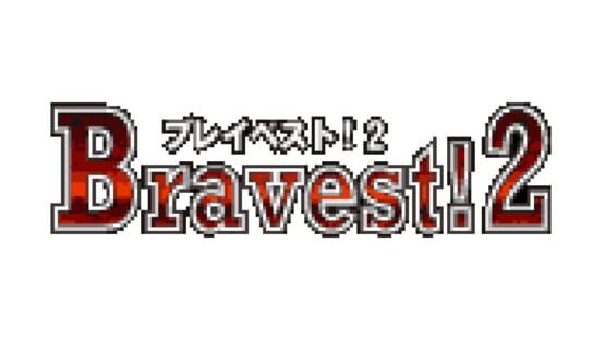 Bravest!2 gameplay screenshot