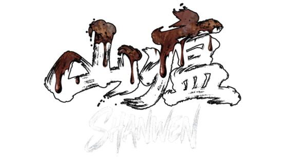 Shanwen gameplay screenshot