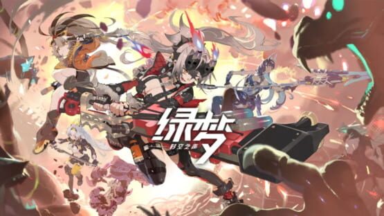 Lumin: Echo of Spacetimeの画面 1