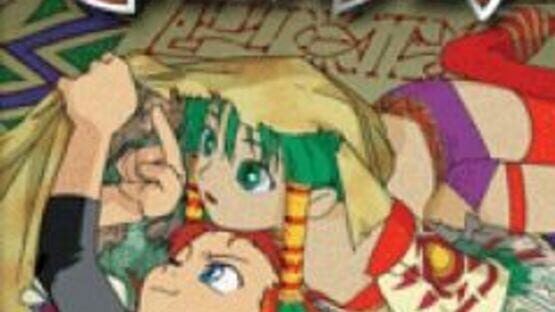 Grandia — 6