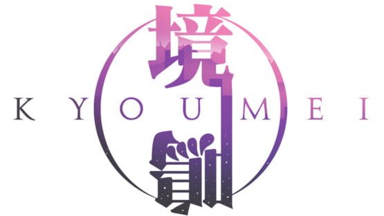 Kyoumei gameplay screenshot