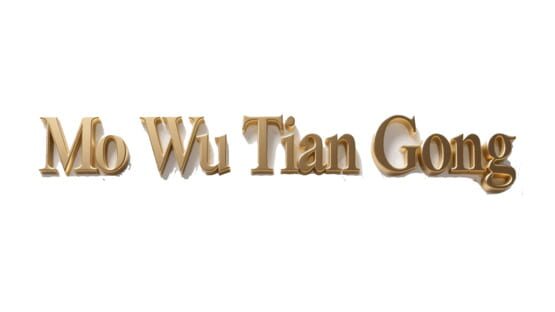 Mo Wu Tian Gong gameplay screenshot