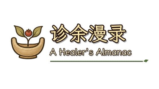 A Healer's Almanac official artwork 1