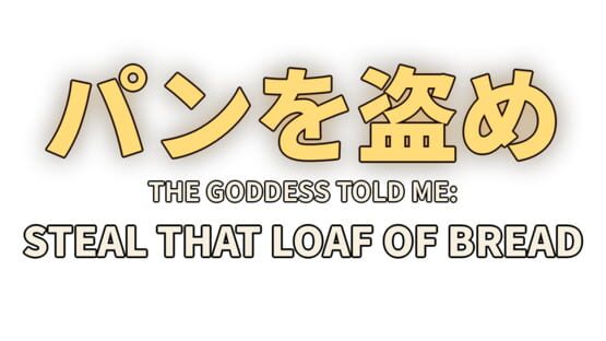 The Goddess Told Me: Steal That Loaf of Bread gameplay screenshot