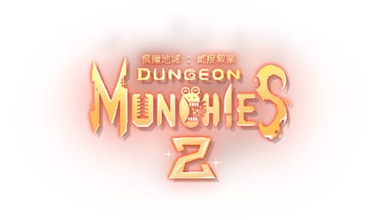 Dungeon Munchies 2のスクリーンショット8