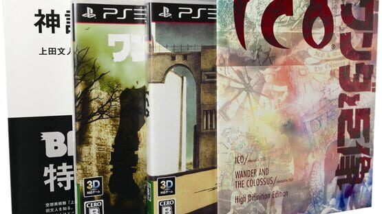 Ico & Shadow of the Colossus Collection: Limited Box official artwork 2