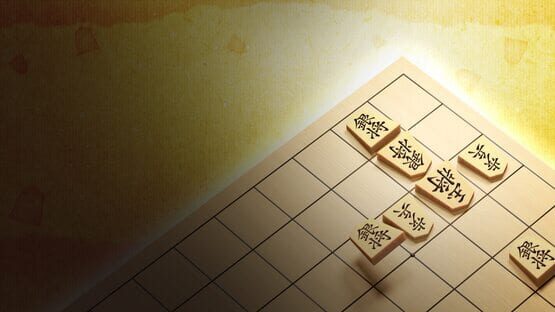 Minna no Tsume Shogi Chuukyuu-hen 1 gameplay screenshot