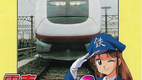Densha de GO! 2 official artwork 1