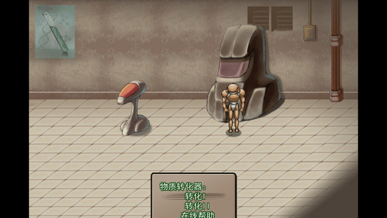 Code: Lunch-13 Screenshot