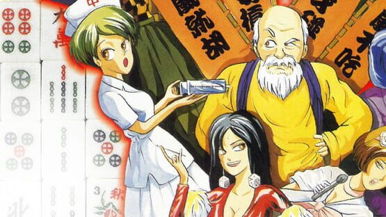 Zhèngzōng Taiwan Shíliù Zhāng Mahjong official artwork 1