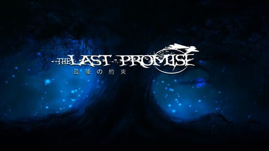The Last Promise official artwork 1