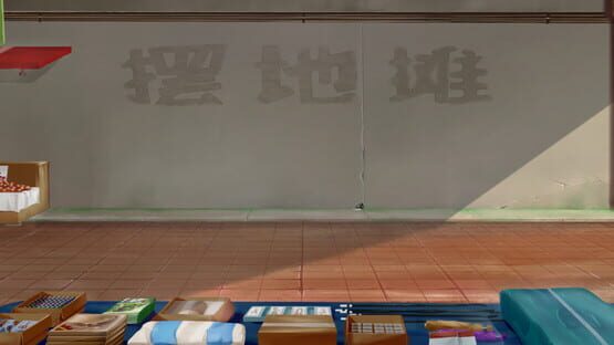 Bǎidìtān official artwork 1