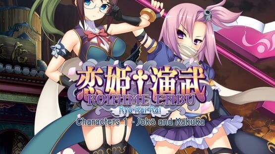 Koihime Enbu RyoRaiRai: Jokou and Kakuka gameplay screenshot