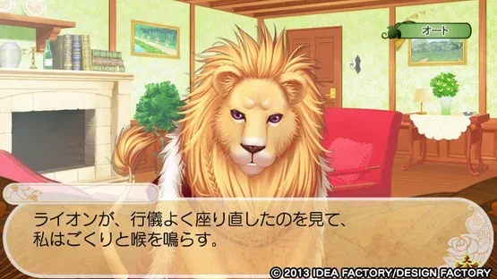 Beast Master and Princes screenshot 2