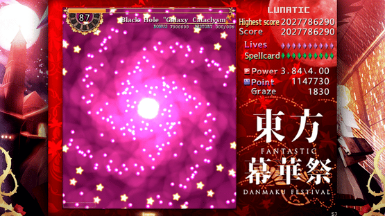 Touhou Makuka Sai: Fantastic Danmaku Festival Screenshot