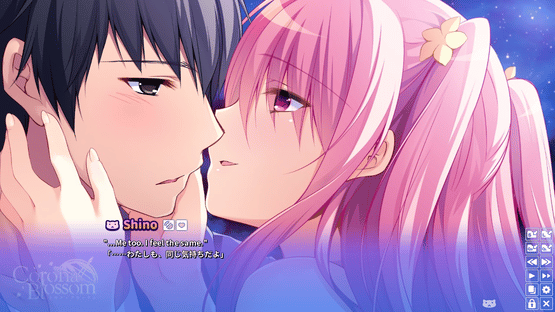 Corona Blossom Vol.3 Journey to the Stars Screenshot