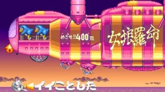 Jikkyou Oshaberi Parodius gameplay screenshot 12