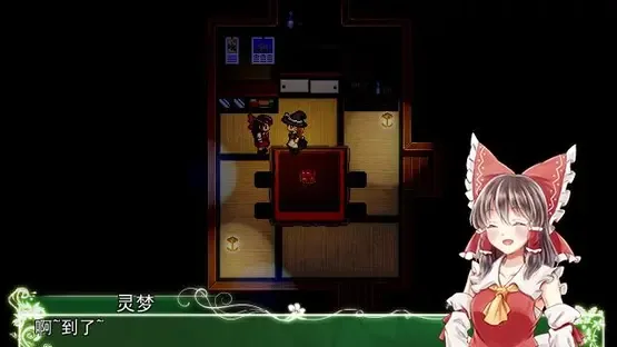 Floral Aroma in the Shrine screenshot 3