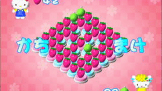 Hello Kitty Lovely Fruit Park Screenshot